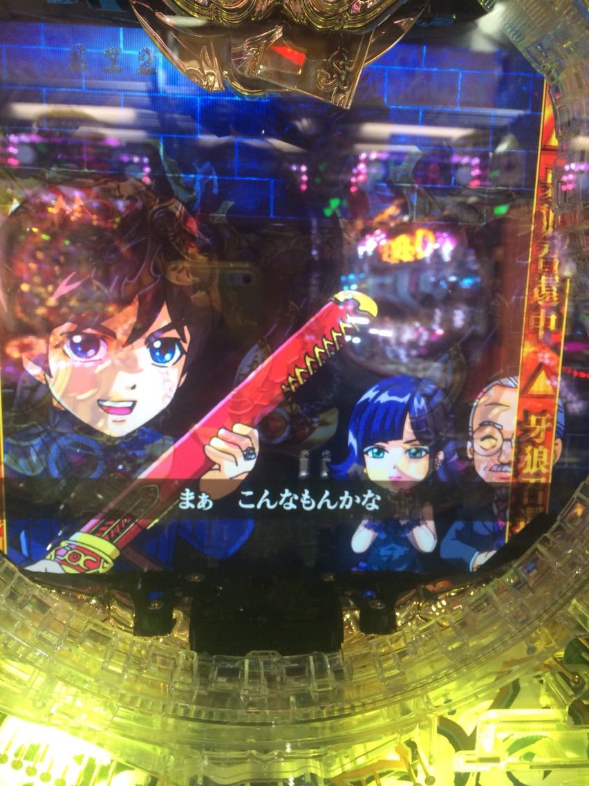 テが来とる時はガメらんかいっ タイトル未定 旧 ペカらせなんちゃらblog テが来とる時はガメらんかいっ タイトル未定 旧 ペカらせなんちゃらblog