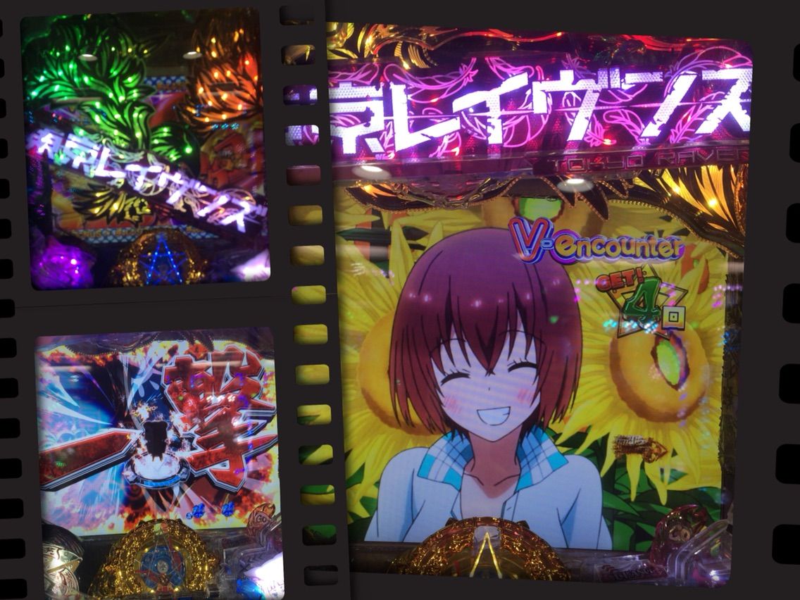 東京レイヴンズ タイトル未定 旧 ペカらせなんちゃらblog 東京レイヴンズ タイトル未定 旧 ペカらせなんちゃらblog