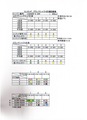 ����M��CB400F���󥸥�ե�OH���ʥ����å���¬��260924 (9)