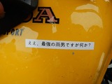 170709CP·îÎã¥Ä¡¼¥ê¥ó¥° (5)