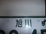 ²Ü°Ð¹æÅÐÏ¿´°Î» (1)