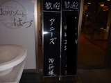 ¥¢¥Ë¡¼¥º½©º×¤ê20131012 (15)