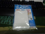巷で噂のアベノマスクが届いた!
