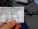 ����S��CB400F��³�ָ�260601 (10)