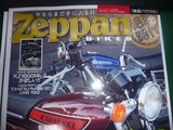Zeppan BIKES 15 (1)
