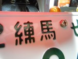 23¹æµ¡ÅÐÏ¿´°Î»Ç¼¼Ö½àÈ÷¤Ø (2)
