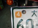 ¿²²°ÀîYÍÍCB400F¹ñÆâ408·Ñ³¼Ö¸¡Æþ¸Ë (3)