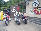 ぶらっと俺らーへ