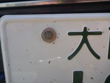 ¥µ¥Ë¥È¥é¥Ê¥ó¥Ð¡¼¥Ü¥ë¥È¸ò´¹ (2)