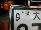 大阪K号継続車検2009010 (1)
