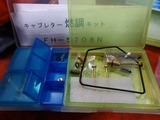 ���N��CJ250T����֥쥿�����ʸ�OH260517 (12)