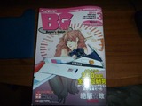 BGの広告