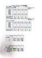 ����M��CB400F���󥸥�ե�OH�������إ����¬��261001 (7)