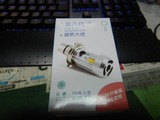 H4LED¥Ø¥Ã¥É¥é¥¤¥È