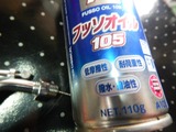 ¿À¸ÍHÍÍCB400½ãÀµ¥¥ã¥Ö¥ì¥¿¡¼¥Ñ¥ï¥Õ¥£¥ë¥¿¡¼¼è¤êÉÕ¤± (2)