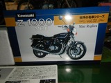 򤷤ڻZ1000Mk (1)