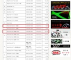 ´ØÅìHÍÍCB400F¥¨¥ó¥¸¥ó»Å¾å¤²ÆóÆüÌÜ250402 (10)