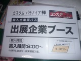 20013¥è¥ó¥Õ¥©¥¢¥ß¡¼¥Æ¥£¥ó¥° (2)