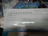 千葉S様CB400継続車検整備230323 (9)