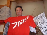佐藤允弥氏との懇親会 (23)