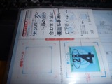 ¥¤¥ó¥È¥ë¡¼¥À¡¼¥¯¥é¥Ã¥·¥¯·Ñ³¼Ö¸¡ (6)