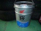 S9入荷