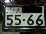 19¹æµ¡¥Ê¥ó¥Ð¡¼¥×¥ì¡¼¥È¼èÆÀ (2)