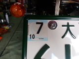 �ե�쥹�ȥ��Ѥ߹���398��ż�ξ�����ָ���Ͽ (13)