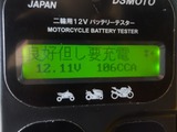 °¦ÃÎSÍÍCB400¼ÖξÁí¹çÅÀ¸¡¥Ð¥Ã¥Æ¥ê¡¼¥Á¥§¥Ã¥¯250622 (4)