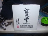 398¥ª¡¼¥Ê¡¼¤«¤é¤Îĺ¤Êª