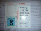 2¹æµ¡¼Ö¸¡110506 (2)