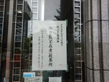 枚方市長選挙期日前投票280830 (1)