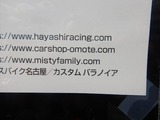 CB400FourÍѥϥ䥷¥¥ã¥¹¥È¸ÂÄê100¥»¥Ã¥ÈͽÌó³«»Ï (2)