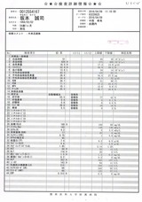 20180409��ո��� (2)