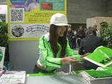 大阪モーターサイクルショー2010 (10)