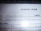 2015¥ï¥³¡¼¥º¥ì¡¼¥¹¥µ¥Ý¡¼¥È