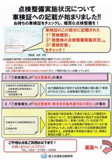 ���������»ܾ����μָ��ڤؤε��� (1)