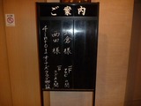 ¹çƱ¥Ä¡¼¥ê¥ó¥°110503 (14)