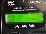 µþÅÔKÍÍCB750K1¥Ð¥Ã¥Æ¥ê¡¼¥Á¥§¥Ã¥¯250523 (3)