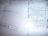 CB1300·Ñ³¼Ö¸¡ (3)
