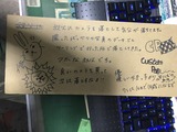 ÌŤ«¤é¤Î¥á¥Ã¥»¡¼¥¸