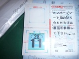 CB1300·Ñ³¼Ö¸¡ (7)
