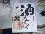 ¥Õ¥©¥¢¤Ç¥¥ã¥ó¥×¤ÊÊý¤´ÍèŹ (2)