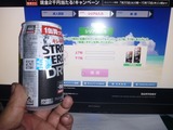 連敗中 (1)