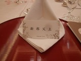 息子の挙式披露宴181110 (9)