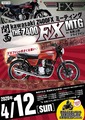 Z400FX&CB400Four¹çƱMTG in ¾åÌîÂçÆâ¥É¥é¥¤¥Ö¥¤¥ó