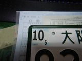 21号機改めGTK号国内新規登録 (2)