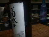 寿美屋 (5)