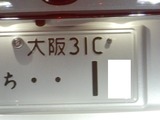 Âçºå31C¤Î¥ì¥¯¥µ¥¹