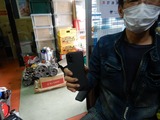 小金持ちの自由人君スマホ購入